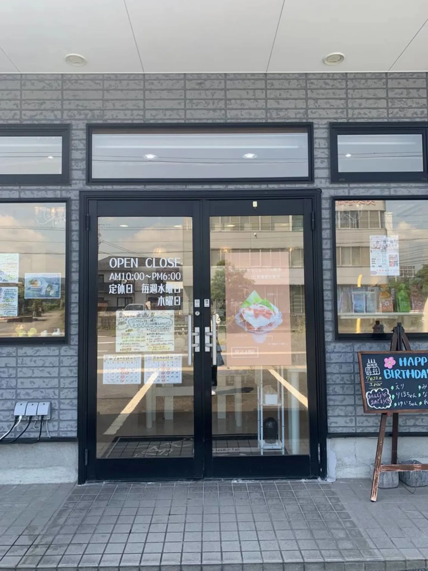 ジーク様 遮熱フィルムクリアアフター